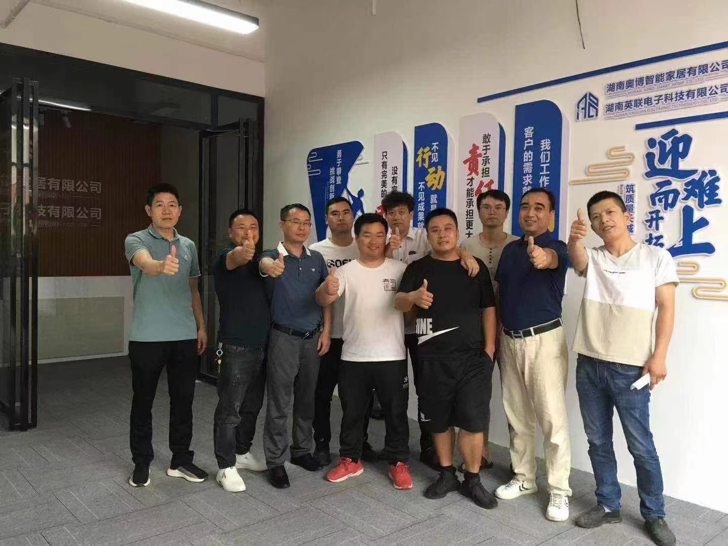 企業(yè)風采3